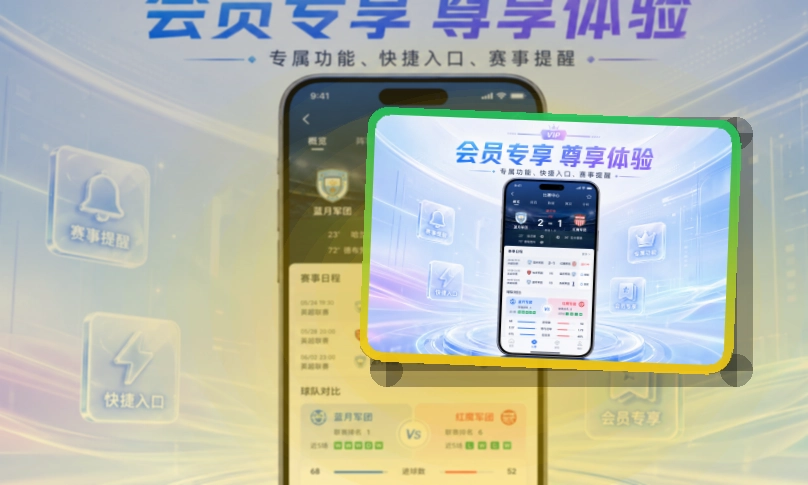 金年会APP界面展示