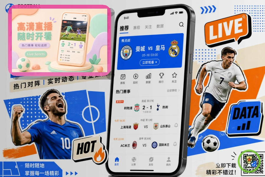 金年会体育服务方案